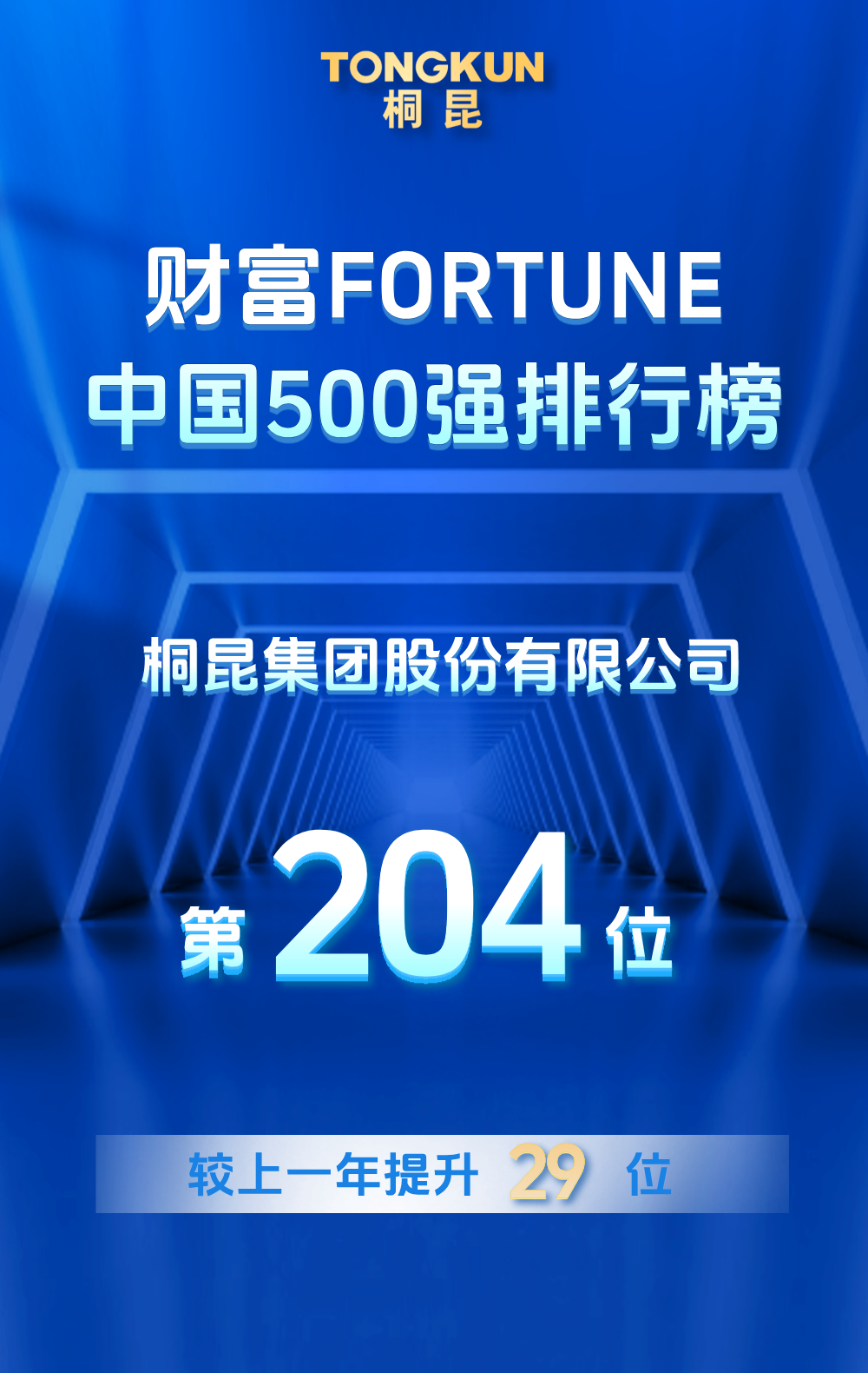 保險(xiǎn)下架倒計(jì)時(shí)簡(jiǎn)約風(fēng)手機(jī)海報(bào)__2025-07-22+15_21_38